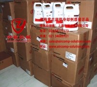 高压活塞机专用油 XL740HT